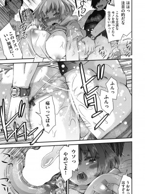 COMIC 阿吽 2024年4月号 [DL版]_409