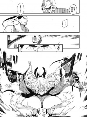 COMIC 阿吽 2024年4月号 [DL版]_185