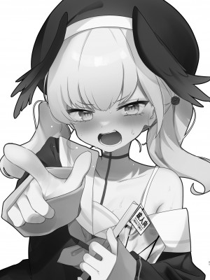 [なめくず (なめくじ)] エッチ!不埒!倫理違反! (ブルーアーカイブ) [DL版]_20