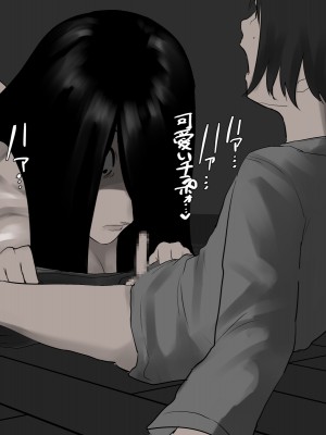 [摩伊那市 (絵子るび)] エロCGホラー進捗_15