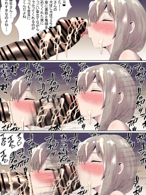 [脳内喫茶店] 凄腕の母 (宇崎ちゃんは遊びたい！)_06