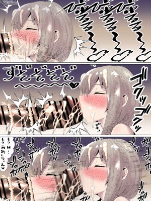 [脳内喫茶店] 凄腕の母 (宇崎ちゃんは遊びたい！)_07
