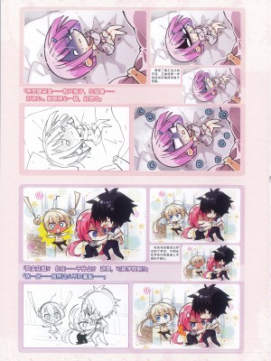 [柚子社] 天使☆騒々 RE-BOOT! オフィシャルビジュアルファンブック [想舔羽月的jio组 汉化]_308