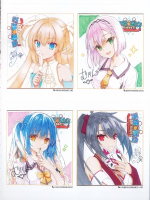 [柚子社] 天使☆騒々 RE-BOOT! オフィシャルビジュアルファンブック [想舔羽月的jio组 汉化]_037