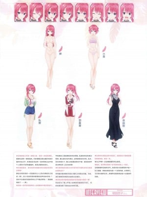 [柚子社] 天使☆騒々 RE-BOOT! オフィシャルビジュアルファンブック [想舔羽月的jio组 汉化]_051