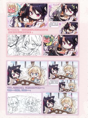 [柚子社] 天使☆騒々 RE-BOOT! オフィシャルビジュアルファンブック [想舔羽月的jio组 汉化]_304