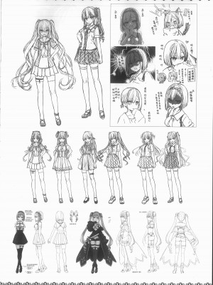 [柚子社] 天使☆騒々 RE-BOOT! オフィシャルビジュアルファンブック [想舔羽月的jio组 汉化]_337