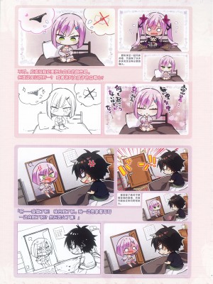 [柚子社] 天使☆騒々 RE-BOOT! オフィシャルビジュアルファンブック [想舔羽月的jio组 汉化]_312