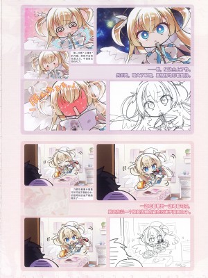 [柚子社] 天使☆騒々 RE-BOOT! オフィシャルビジュアルファンブック [想舔羽月的jio组 汉化]_303