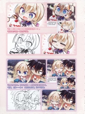 [柚子社] 天使☆騒々 RE-BOOT! オフィシャルビジュアルファンブック [想舔羽月的jio组 汉化]_310