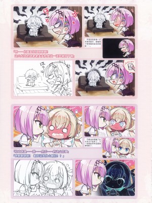 [柚子社] 天使☆騒々 RE-BOOT! オフィシャルビジュアルファンブック [想舔羽月的jio组 汉化]_302