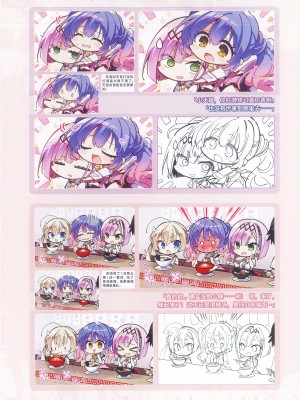 [柚子社] 天使☆騒々 RE-BOOT! オフィシャルビジュアルファンブック [想舔羽月的jio组 汉化]_307