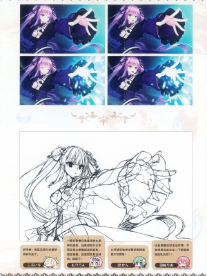 [柚子社] 天使☆騒々 RE-BOOT! オフィシャルビジュアルファンブック [想舔羽月的jio组 汉化]_095