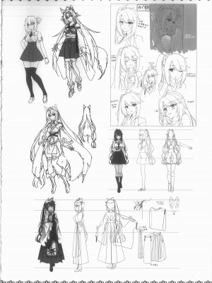 [柚子社] 天使☆騒々 RE-BOOT! オフィシャルビジュアルファンブック [想舔羽月的jio组 汉化]_341