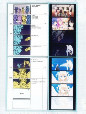 [柚子社] 天使☆騒々 RE-BOOT! オフィシャルビジュアルファンブック [想舔羽月的jio组 汉化]_328