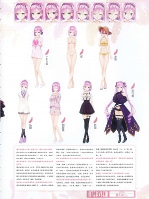 [柚子社] 天使☆騒々 RE-BOOT! オフィシャルビジュアルファンブック [想舔羽月的jio组 汉化]_043