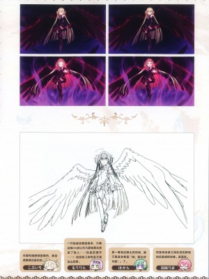 [柚子社] 天使☆騒々 RE-BOOT! オフィシャルビジュアルファンブック [想舔羽月的jio组 汉化]_129