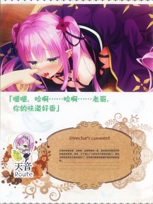 [柚子社] 天使☆騒々 RE-BOOT! オフィシャルビジュアルファンブック [想舔羽月的jio组 汉化]_144