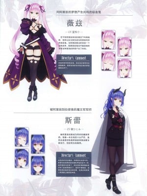 [柚子社] 天使☆騒々 RE-BOOT! オフィシャルビジュアルファンブック [想舔羽月的jio组 汉化]_058