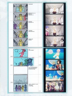[柚子社] 天使☆騒々 RE-BOOT! オフィシャルビジュアルファンブック [想舔羽月的jio组 汉化]_327