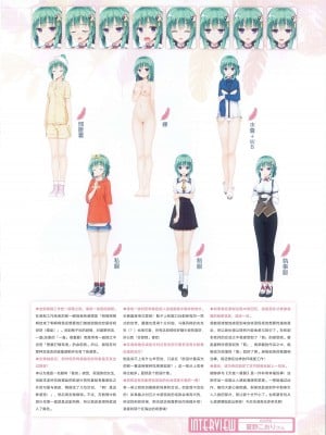 [柚子社] 天使☆騒々 RE-BOOT! オフィシャルビジュアルファンブック [想舔羽月的jio组 汉化]_049