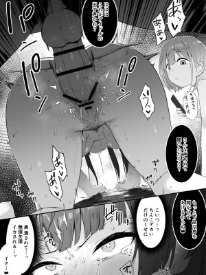 [くまの実] 冬優子のHをあさひが見てる漫画＋あさふゆ3Pオマケ (アイドルマスター シャイニーカラーズ)_3