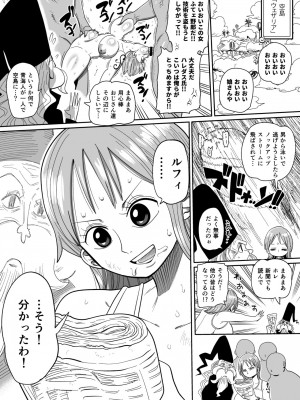 [CRAFT (きぃう)] 2年後にシャボンディ諸島で (ワンピース) [DL版]_40