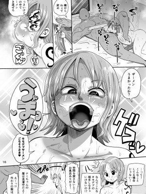 [CRAFT (きぃう)] 2年後にシャボンディ諸島で (ワンピース) [DL版]_15