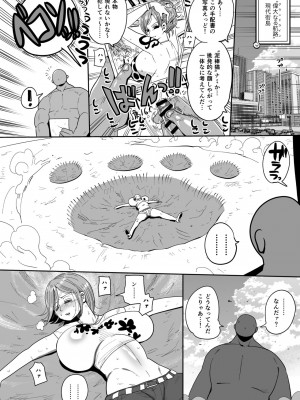 [CRAFT (きぃう)] 2年後にシャボンディ諸島で (ワンピース) [DL版]_03