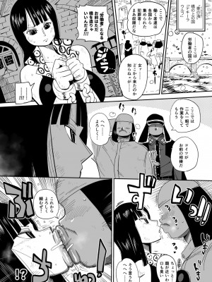 [CRAFT (きぃう)] 2年後にシャボンディ諸島で (ワンピース) [DL版]_07