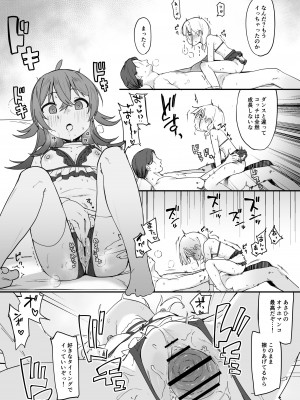 [くまの実] あさかほX'mas絵 (アイドルマスター シャイニーカラーズ)_08