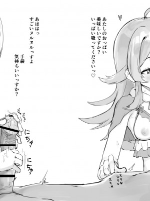 [くまの実] あさかほX'mas絵 (アイドルマスター シャイニーカラーズ)_03