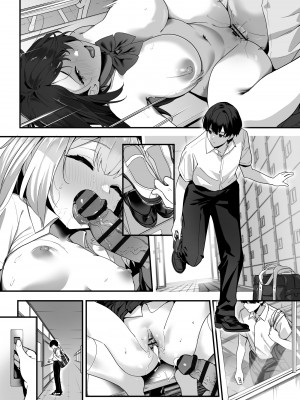 [重箱製作所] はぐれメイト−ヤリ教室の2年C組−_062