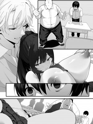 [重箱製作所] はぐれメイト−ヤリ教室の2年C組−_107