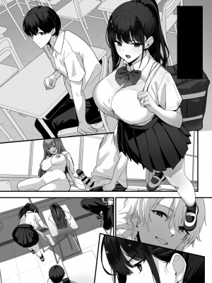 [重箱製作所] はぐれメイト−ヤリ教室の2年C組−_072