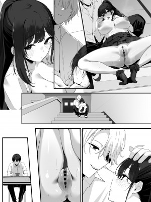 [重箱製作所] はぐれメイト−ヤリ教室の2年C組−_093