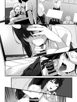 [重箱製作所] はぐれメイト−ヤリ教室の2年C組−_088