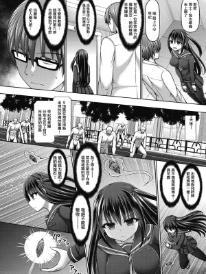 [橋村青樹] 魔煌巫女 1-6_007