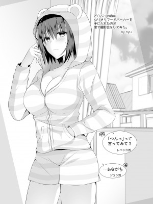 [きのこのみ (konomi)] TSあきら君の性生活 1-8_087