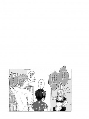 [きのこのみ (konomi)] TSあきら君の性生活 1-8_136