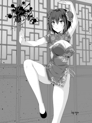 [きのこのみ (konomi)] TSあきら君の性生活 1-8_139