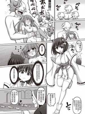 [橋村青樹] 呪術師に転生したので皇女全員奴隷にしてみた_070