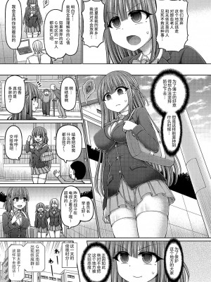 [橋村青樹] 呪術師に転生したので皇女全員奴隷にしてみた_177