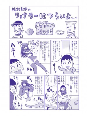 [橋村青樹] 呪術師に転生したので皇女全員奴隷にしてみた_205