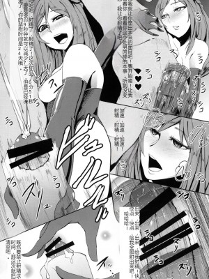 [DGEH个人汉化] (C81) [SOUND MILK (音乳)] ドキドキ榨精俱楽部 (ドキドキ!プリキュア)_08