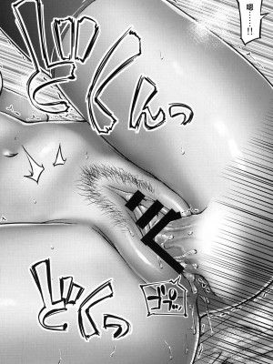 [指○奶茶步兵團] (C76) [ホムンクルス] 化物騙 (化物語)_27