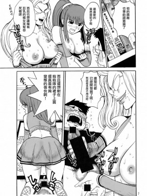 [悠月工房] (C75) [プルルンエステ (上月まんまる)] 応援大性交！ (燃えろ！熱血リズム魂)_06