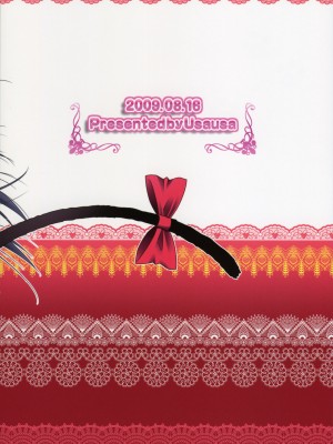 [萌の羽翼汉化组] (C76) [うさうさ (あきら)] クリーム唯にゃん！ (To LOVEる -とらぶる-)_22