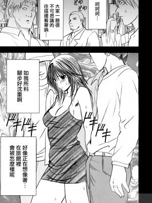 [悠月工房] [クリムゾンコミックス (カーマイン)] 山本岬 完全限定解除。 (初恋限定。)_06