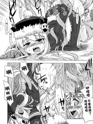 [52H里漫画组] (サンクリ38) [かぜうま (南☆)] 世界樹のあのね4 (世界樹の迷宮II)_17